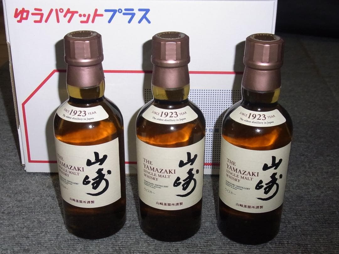 サントリー 山崎 180ml 3本 NV 43％ SUNTORY ノンエイジ 5