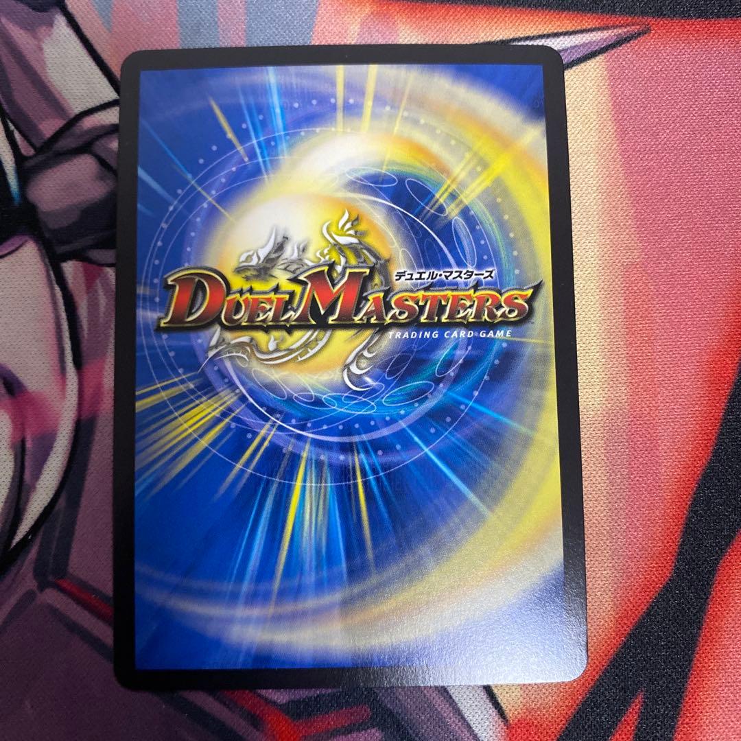 「狡智」の頂天レディオ・ローゼス 金トレジャー