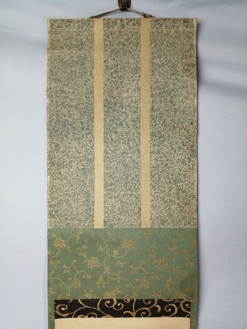 【茶道具】官休庵　木津宗泉筆　笹画賛　 　掛け物　軸C98