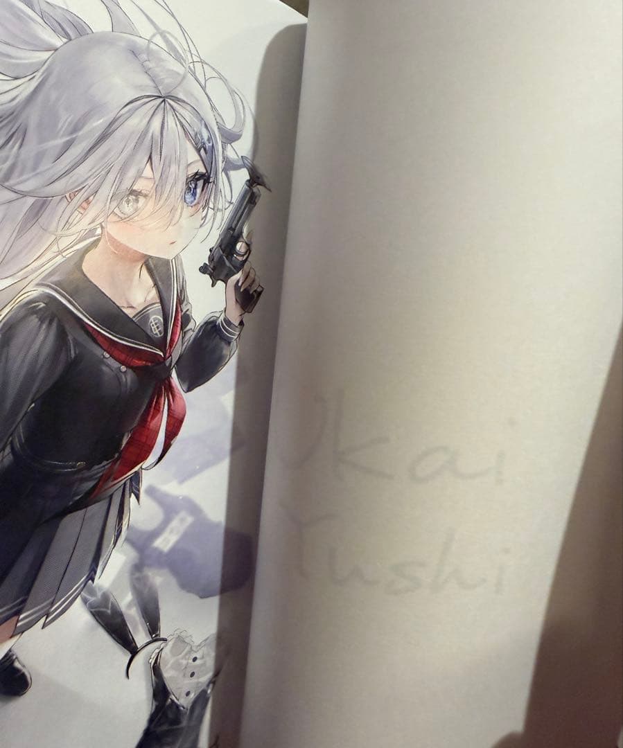 死亡遊戯で飯を食う。全巻セット サイン本 1巻〜9巻