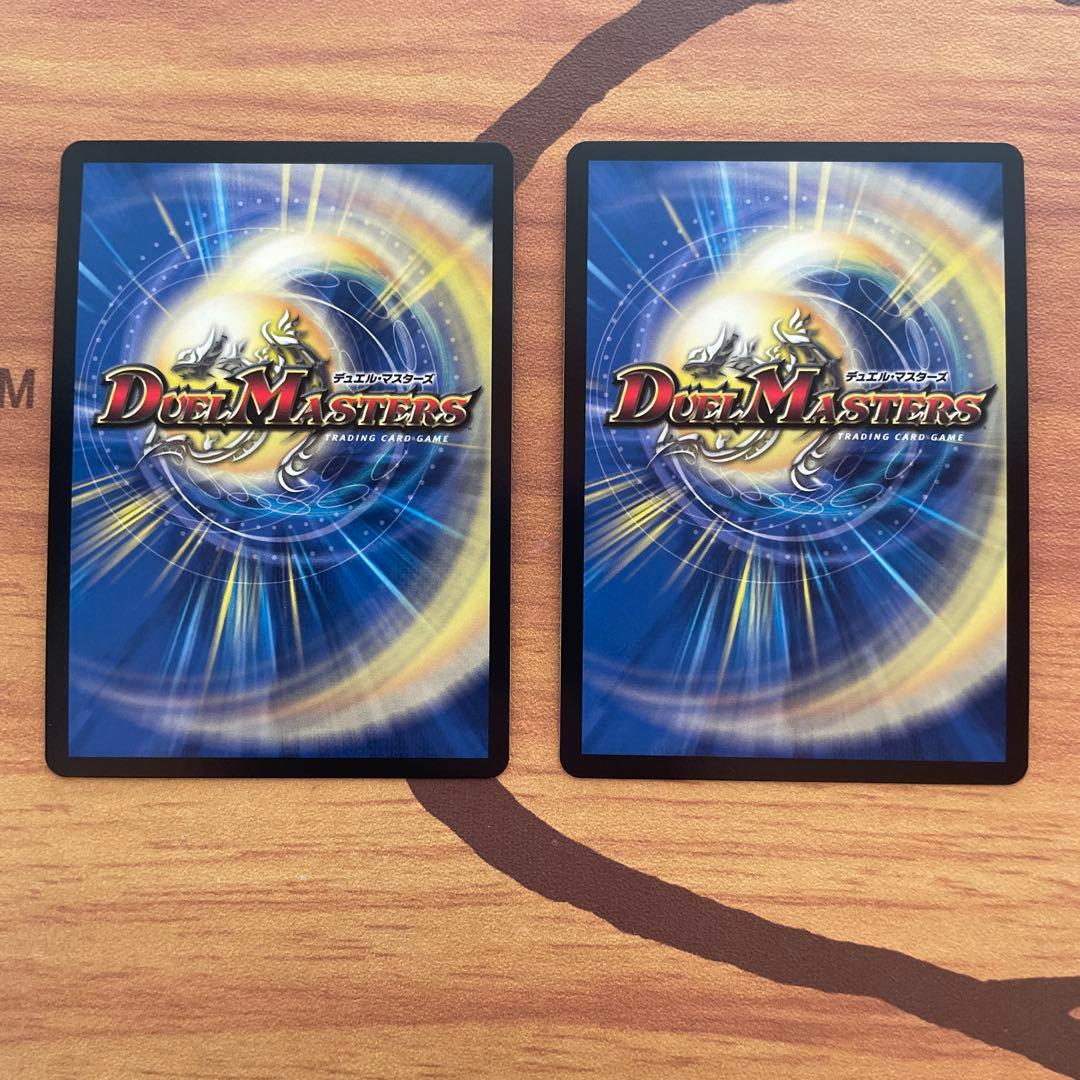 音卿の精霊龍　ラフルルラブ　金トレジャー 2枚