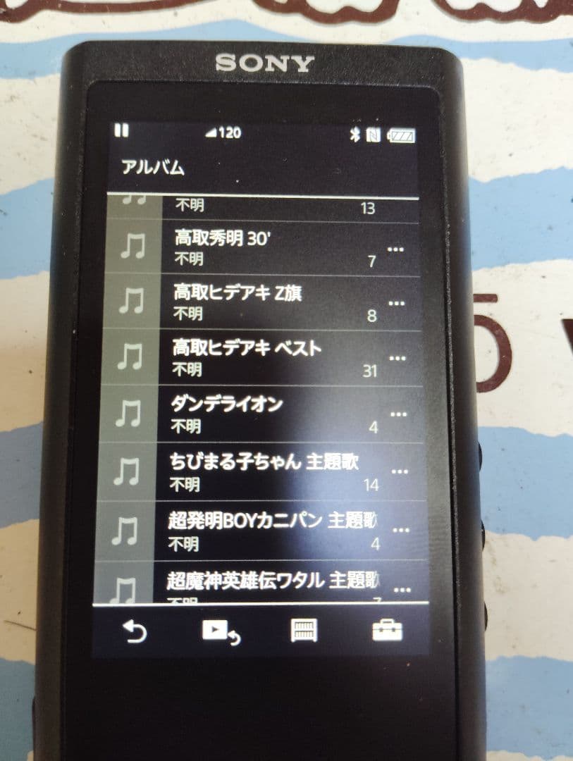SONY ウォークマン ZX300