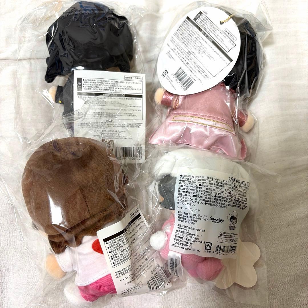 なにわ男子 道枝駿佑 ちびぬい 4つセット ☆おまけ付き☆