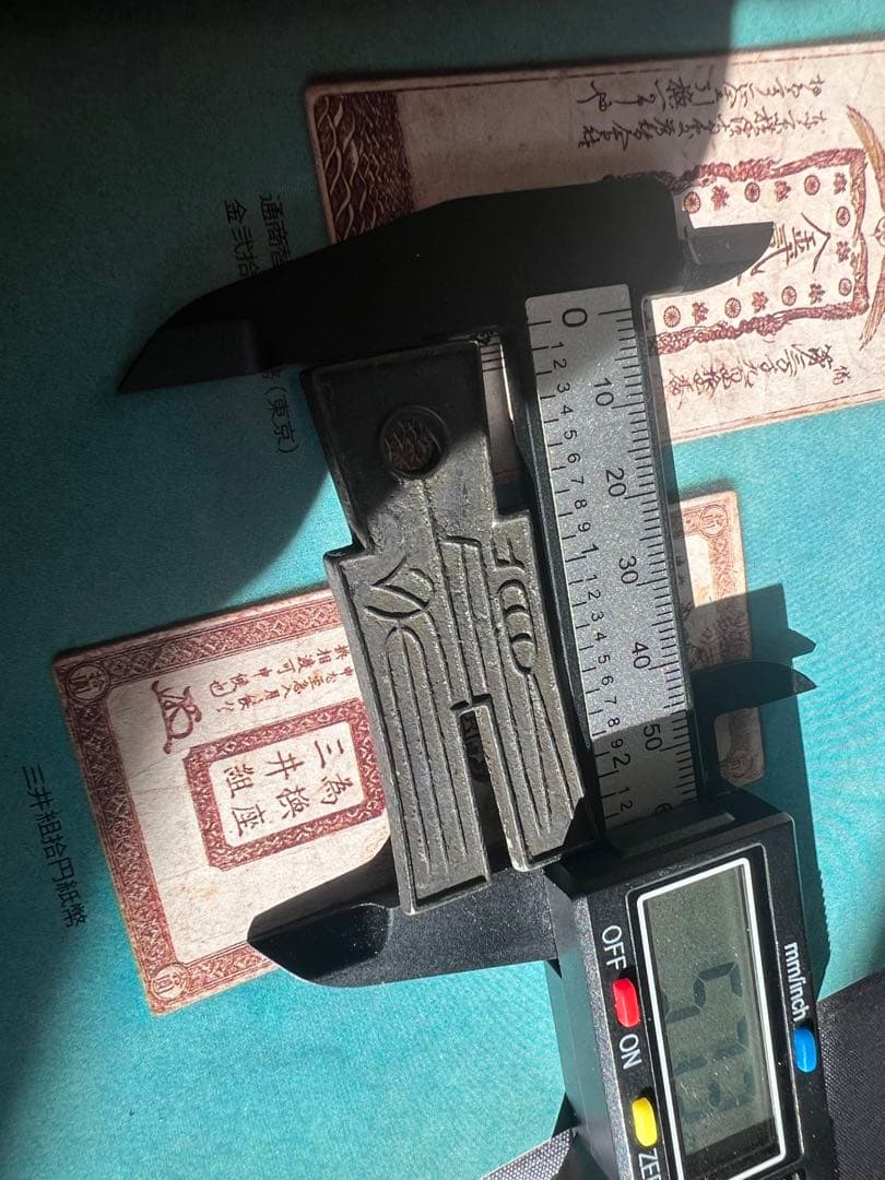 貨布銭 中国古銭 古錢 本物 希少　戰国 入手困難 送料無料