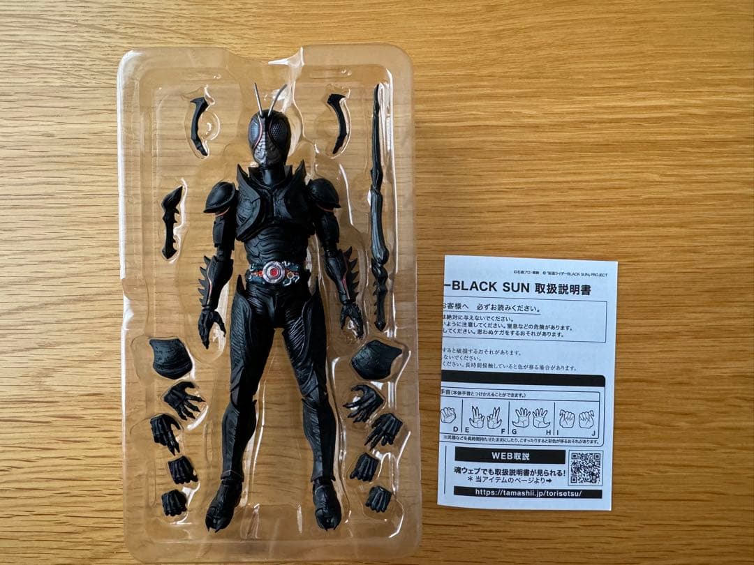 フィギュアーツ 仮面ライダーブラックサン　シャドームーン　バトルホッパー