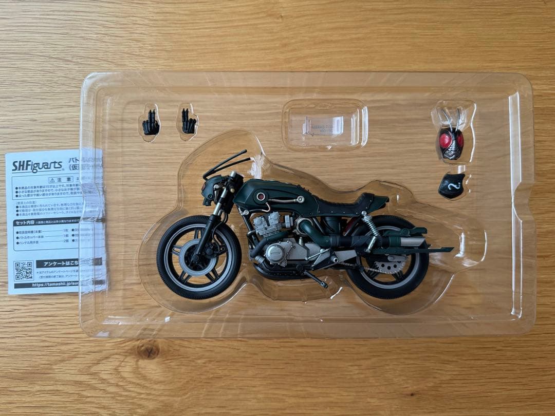 フィギュアーツ 仮面ライダーブラックサン　シャドームーン　バトルホッパー