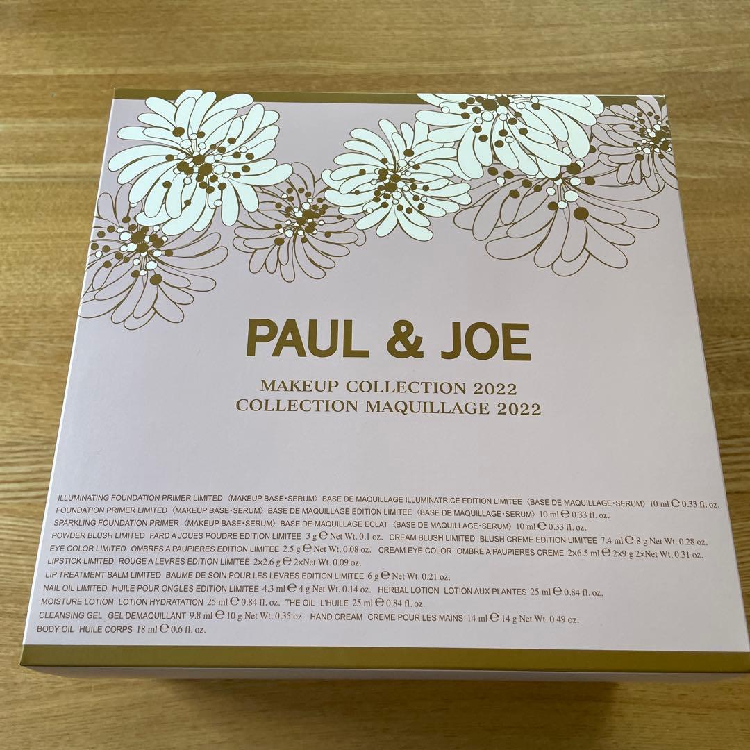 【新品未使用】PAUL&JOE（ポールアンドジョー）メイクアップコレクション