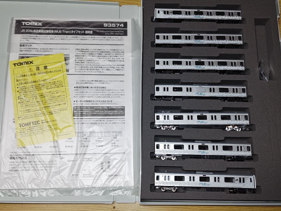 TOMIX 93574 JR209系 在来線試験電車 MUE-Train タイプ