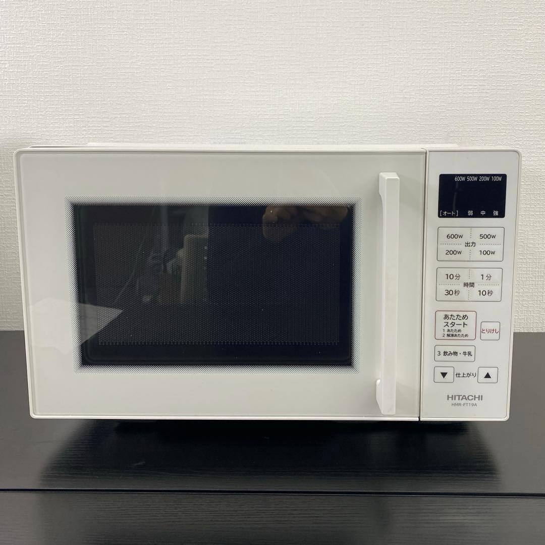 送料込み＊日立 電子レンジ 2024年製＊1114-3