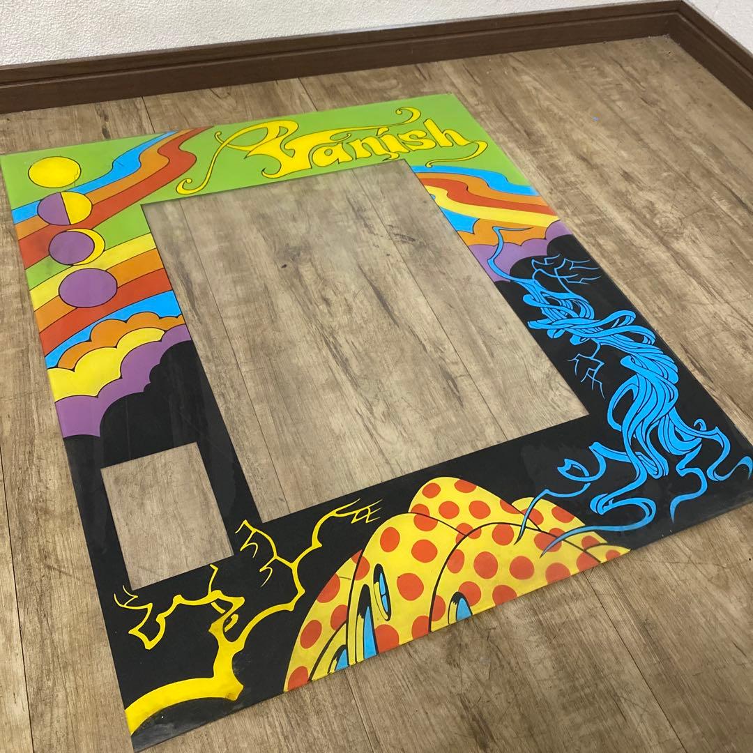 ID:8456 昭和レトロ　アーケード筐体　当時物