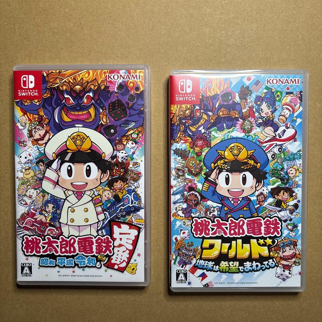 桃太郎電鉄 昭和 平成 令和も定番！　ワールド地球は希望でまわってる！2本セット