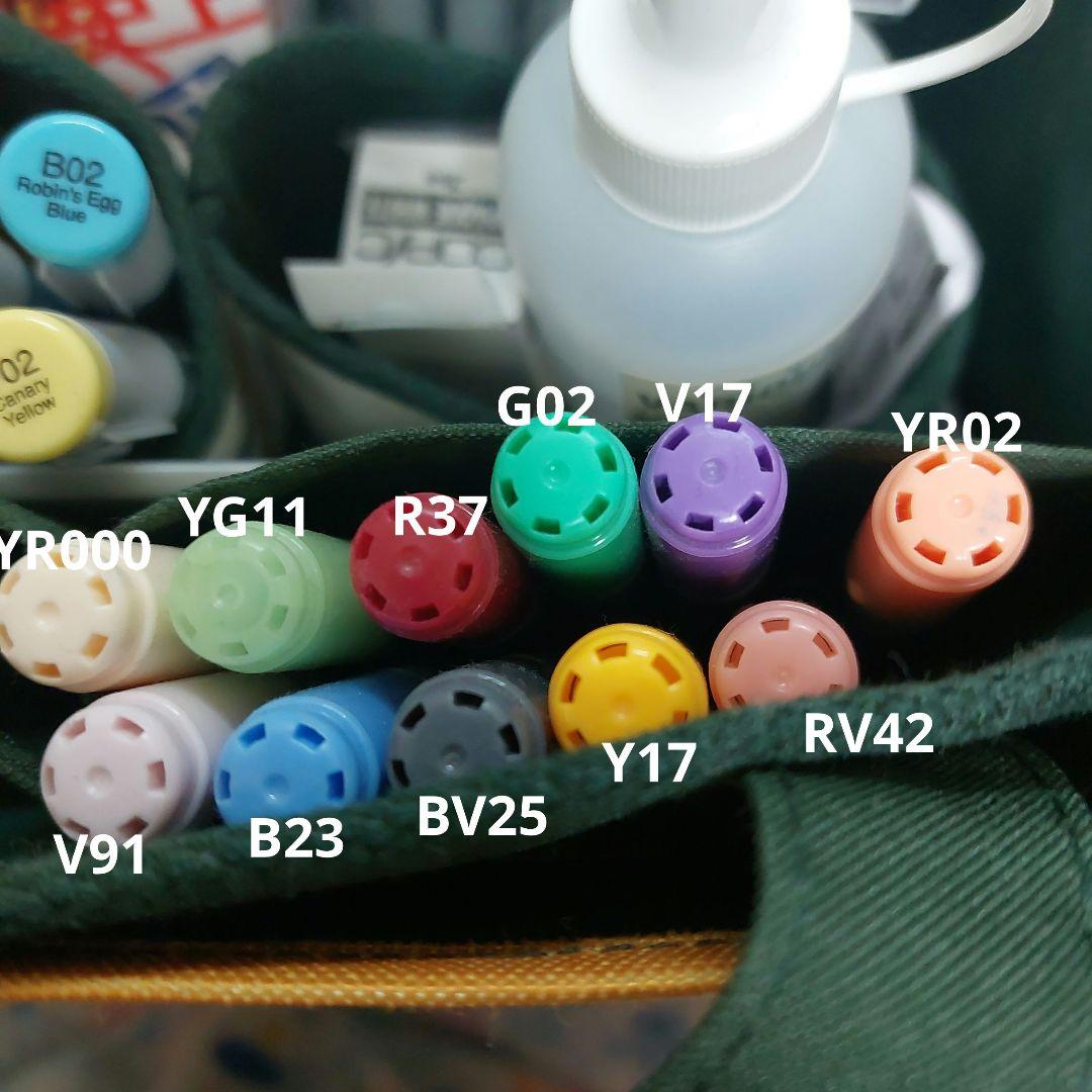 コピック　まとめ売り　セット　全67色　その他諸々