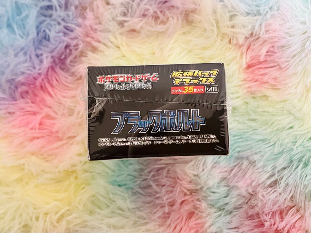 希少セット❗️《新品・シュリンク付き》ポケモンカード　ハイクラスBOX４点セット