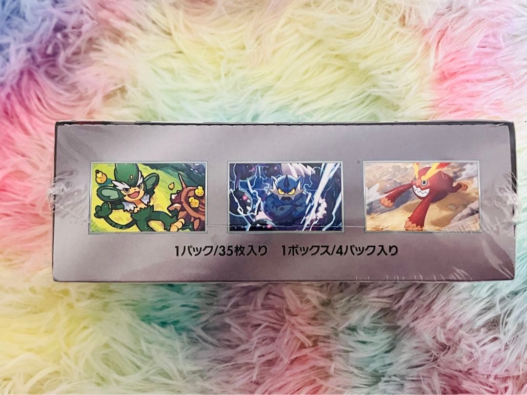 希少セット❗️《新品・シュリンク付き》ポケモンカード　ハイクラスBOX４点セット