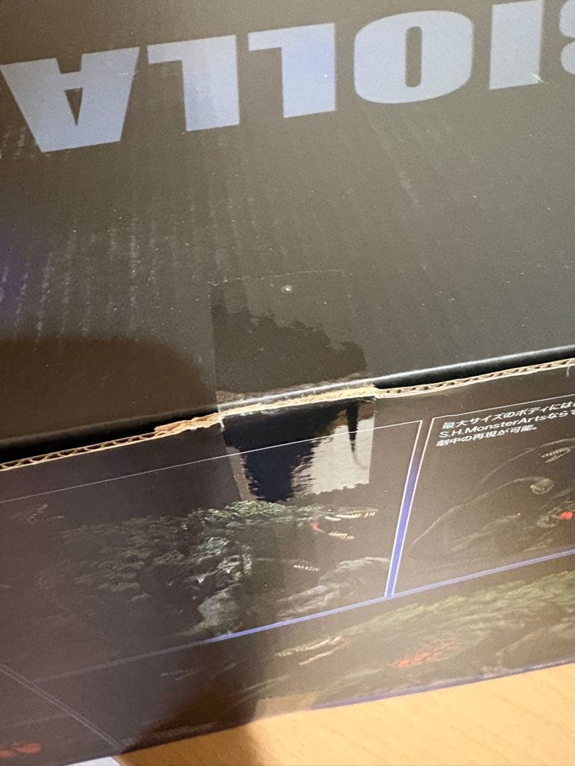 S.H.MonsterArts ビオランテ Special Color Ver.