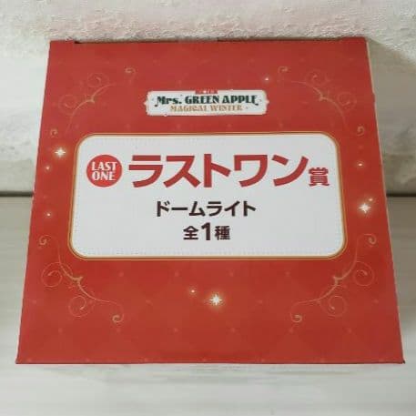 ☺️新品・未開封☺️ミセス 一番くじ★ラストワン★大森元貴 ぬいぐるみ★チャーム