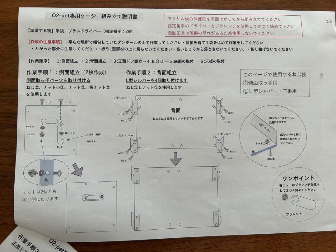 【YRママ】O2 pet 中型アクリルケージ　ペット用酸素室