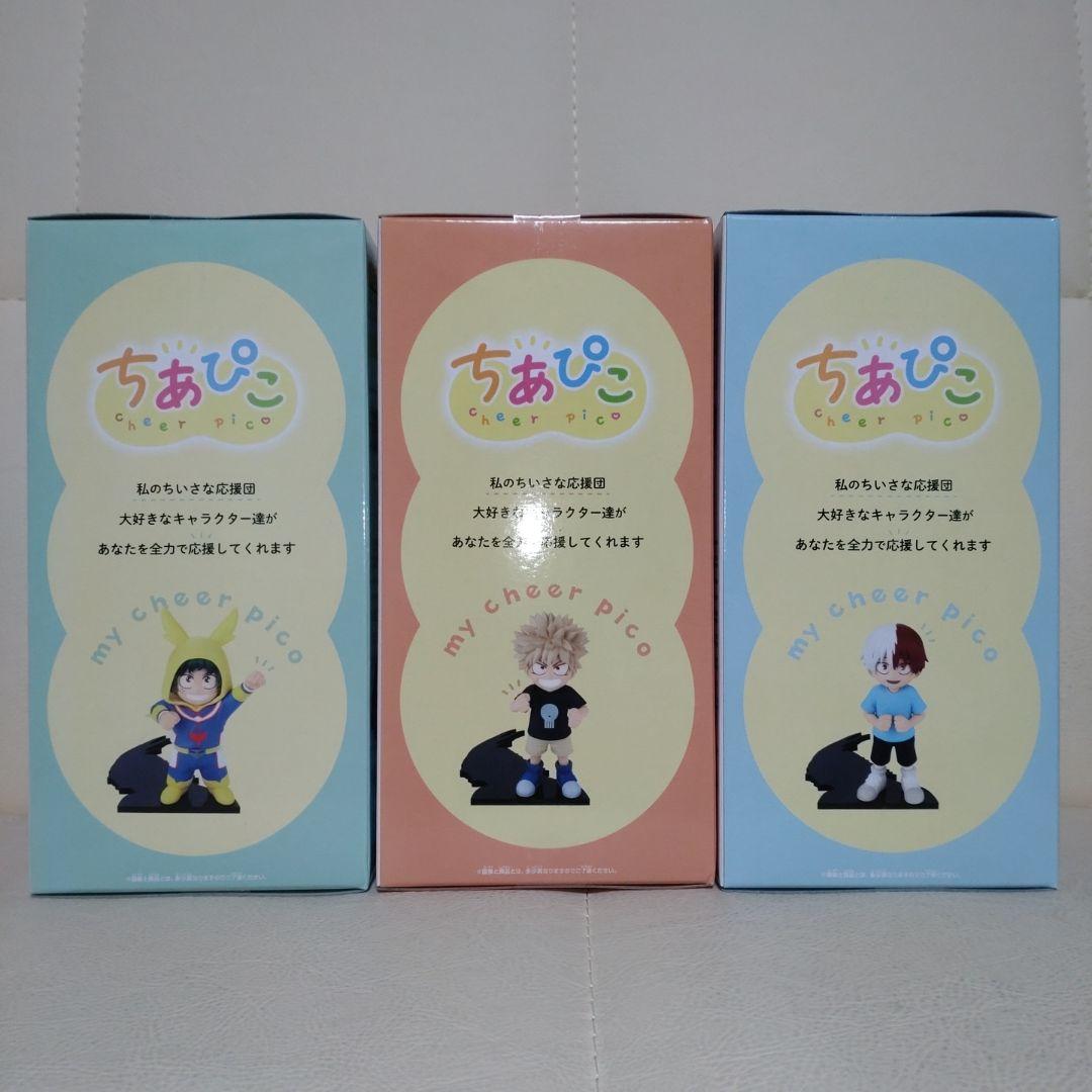 ヒロアカ ちあぴこ 緑谷出久 爆豪勝己 轟焦凍 幼少期 フィギュア