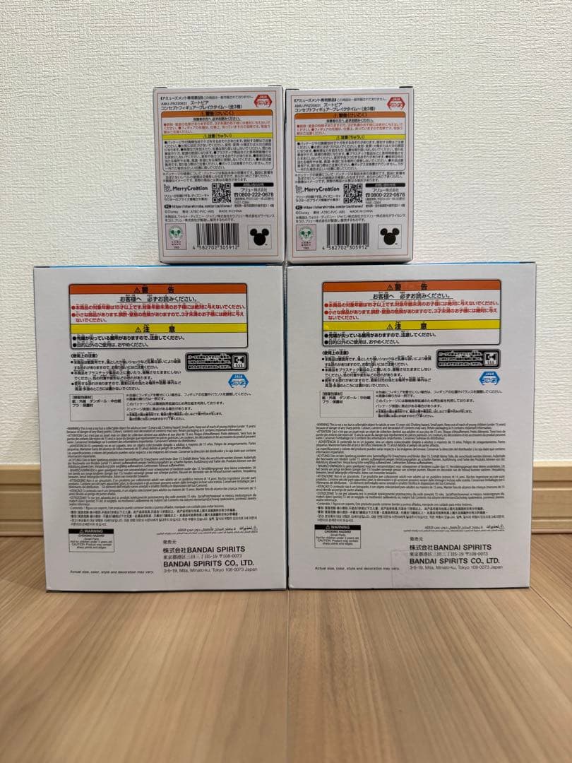 ズートピア2 フィギュア Zootopia2 ニック ジュディ セット