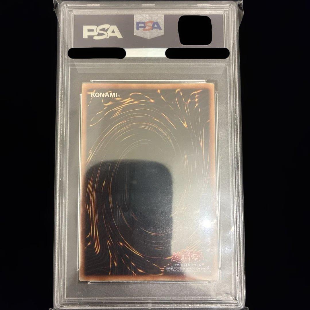 ◆PSA10◆幻魔皇ラビエル　旧レリーフ　アルティメットレア