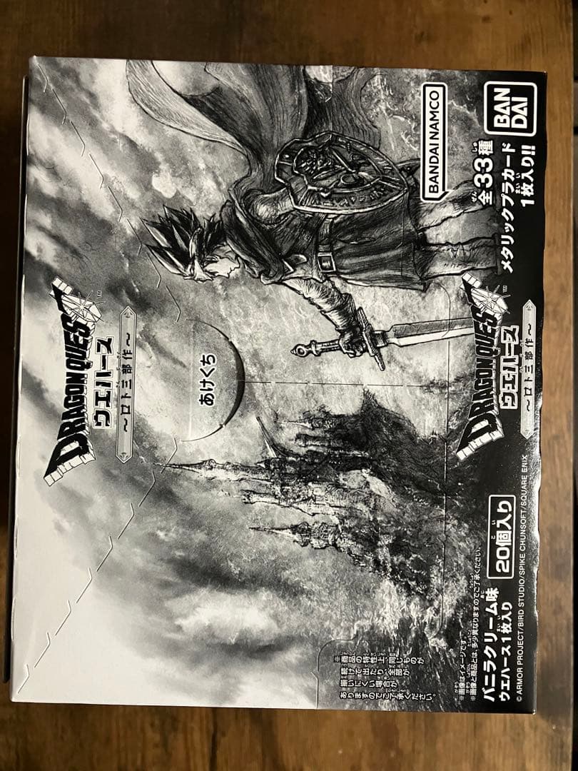 ドラクエ　ウエハース　1箱　box　まとめ売り　カード21枚付き