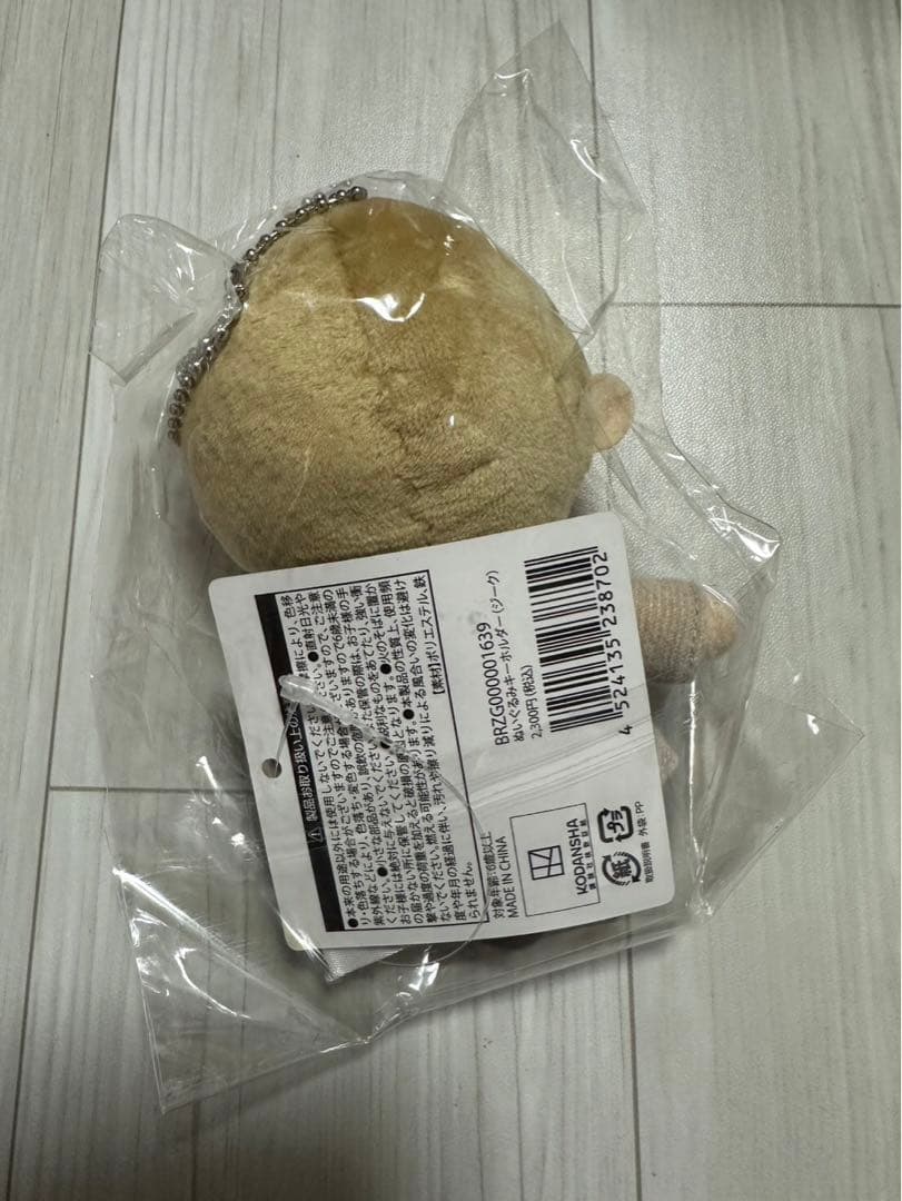 進撃の巨人　劇場版　ぬいぐるみ　ぬいぐるみキーホルダー　ジーク