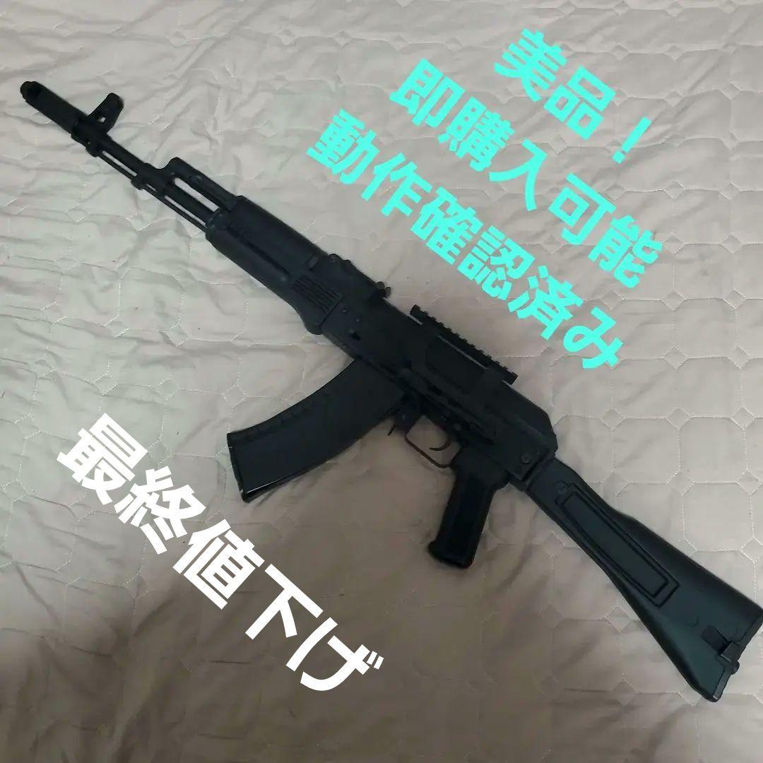 東京マルイ 次世代電動ガン AK74MN