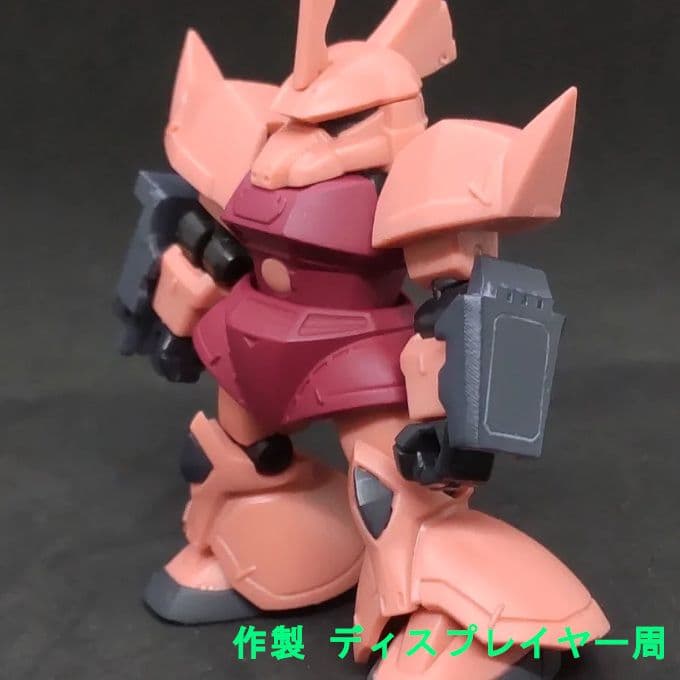 コメント必須 バックラーシールド ゲルググ モビルスーツアンサンブル 28