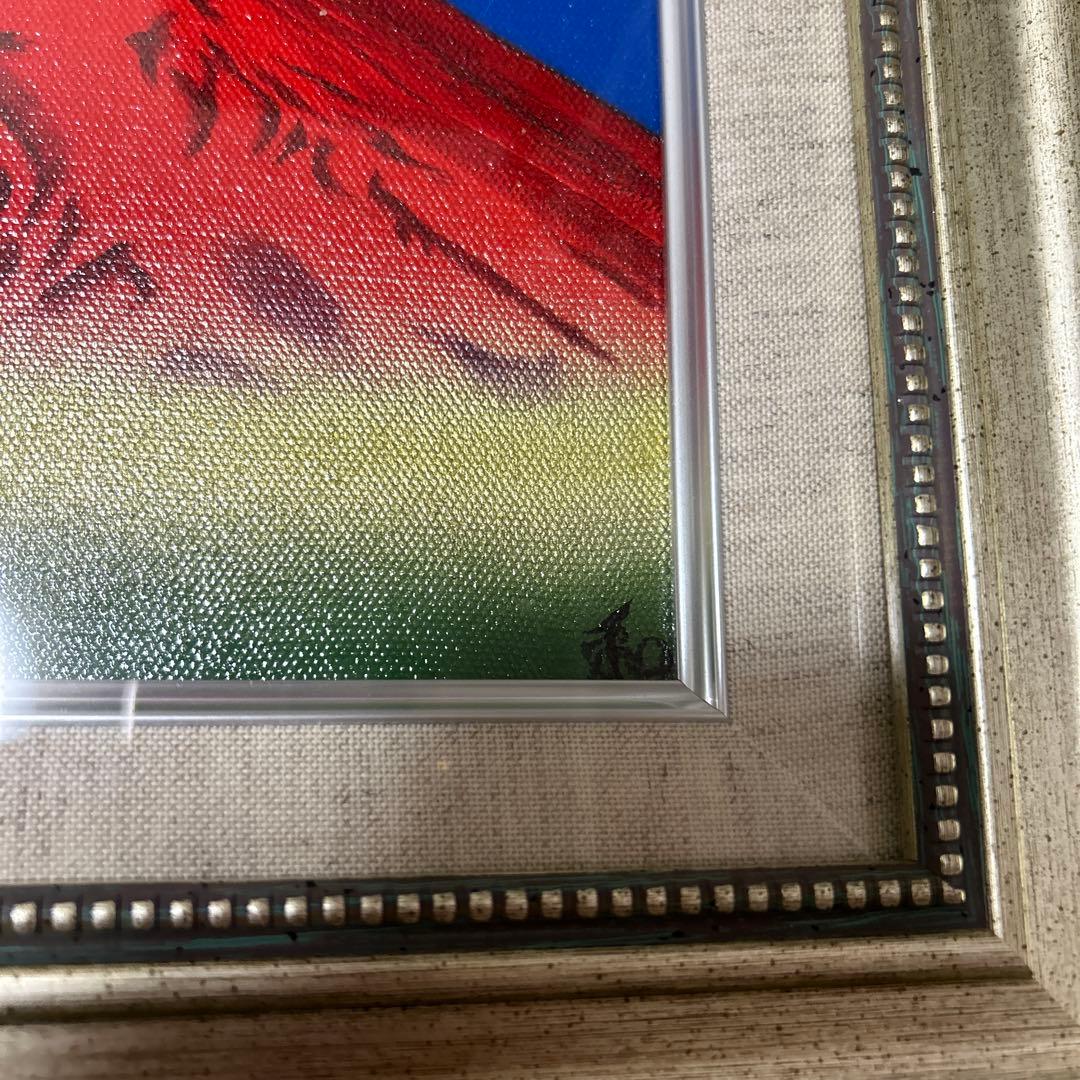 嶋崎和　朱富士　赤富士　直筆サイン入り