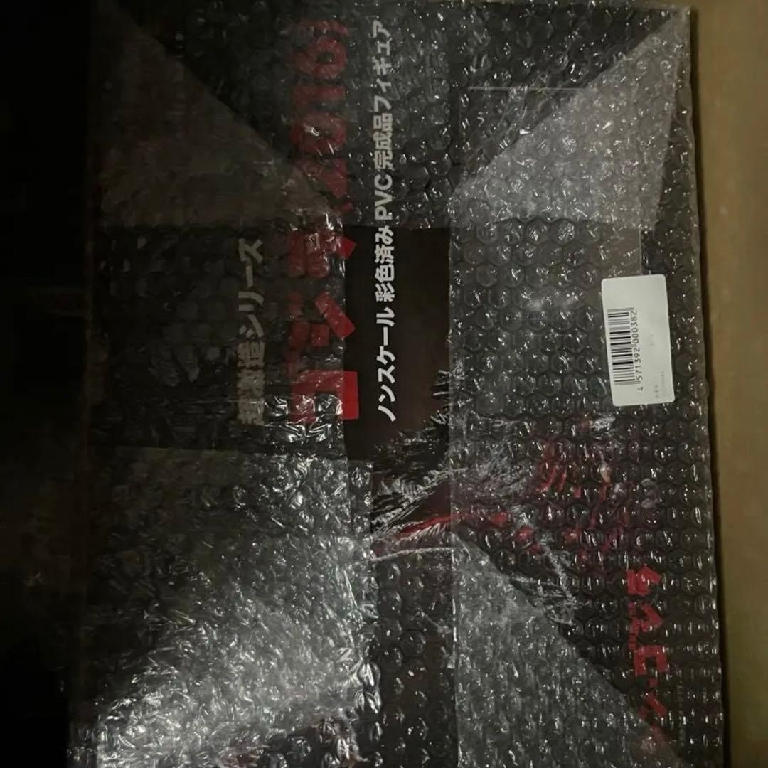 超激造シリーズ シン・ゴジラ フィギュア GODZILLA プレックス 完成品