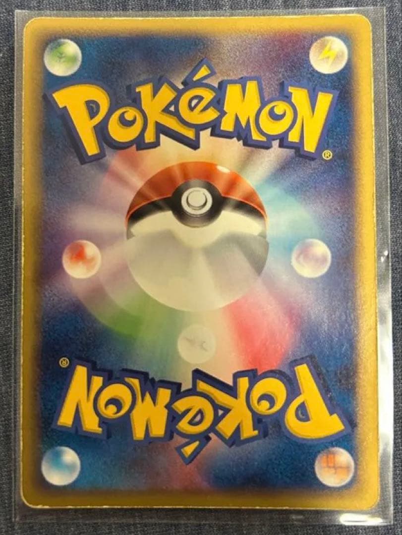 キモリ☆ ◇ 拡張パック ロケット団の逆襲 011/084