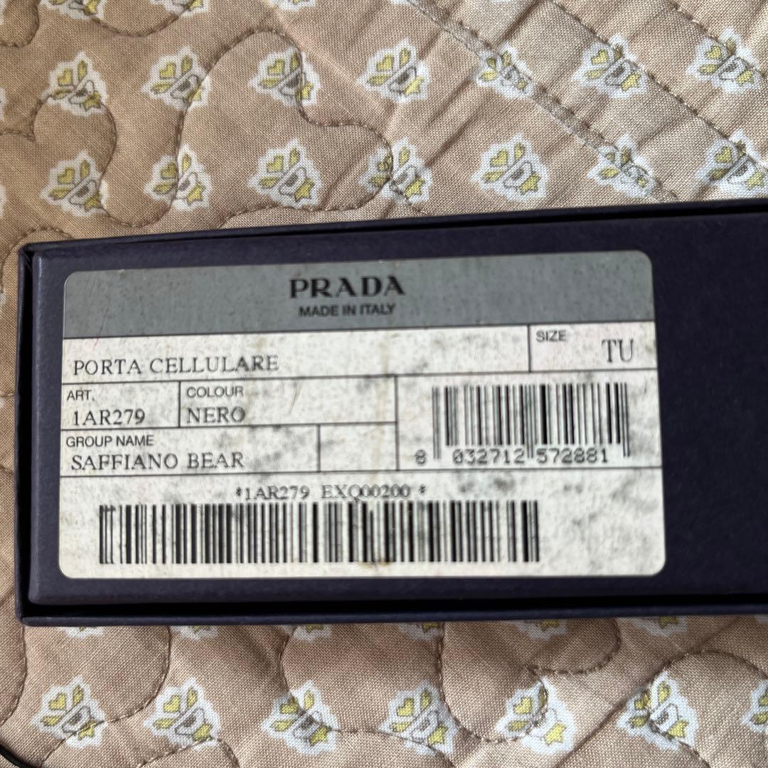 PRADA クマチャーム