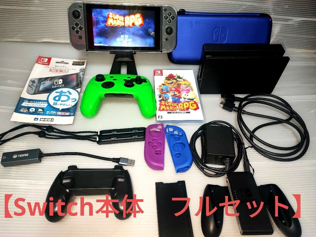 Nintendo Switch 本体 フルセット