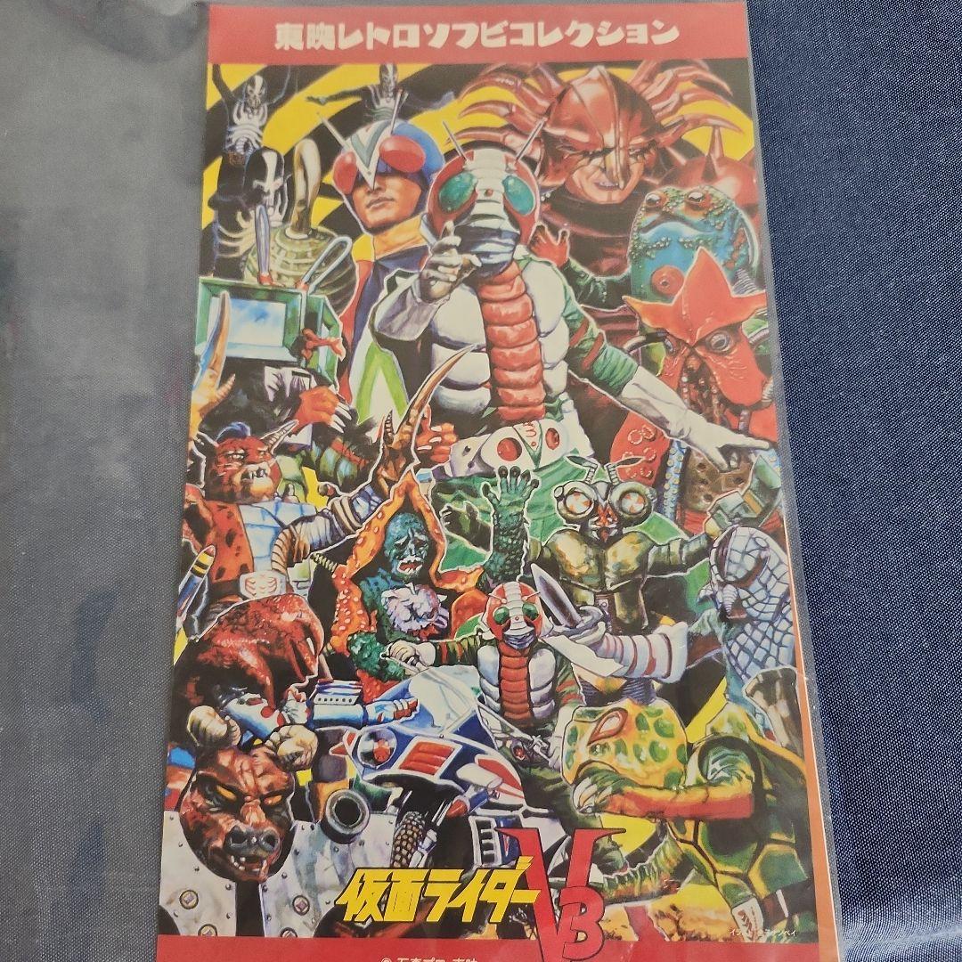 東映レトロソフビコレクション　仮面ライダーV3　ビニールマフラー版　面取れ