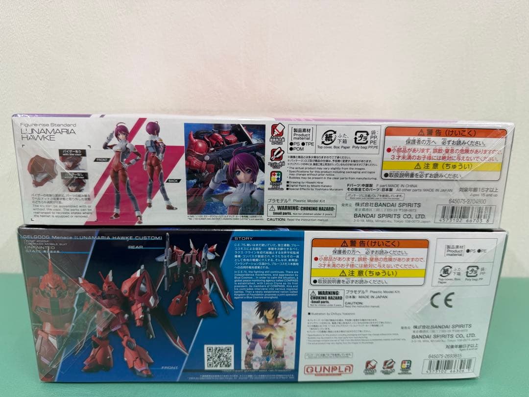 ルナマリア・ホーク　HG ゲルググ・メナース(ルナマリア・ホーク専用機)