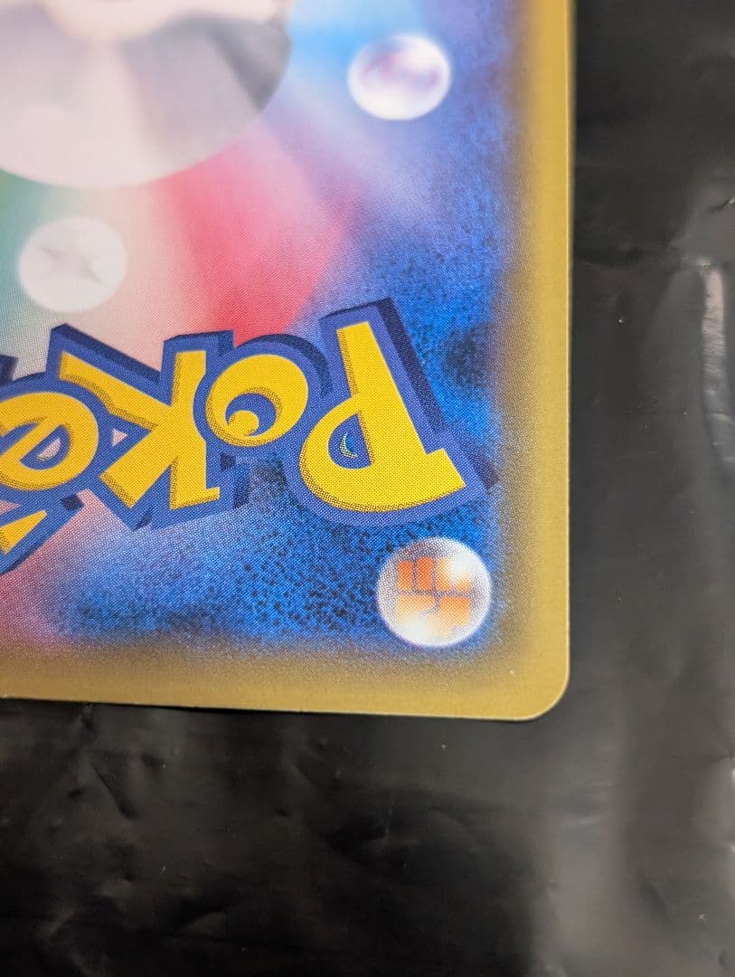 ソルガレオ＆ルナアーラGX(SA)【SR】{063/049} [sm11b]