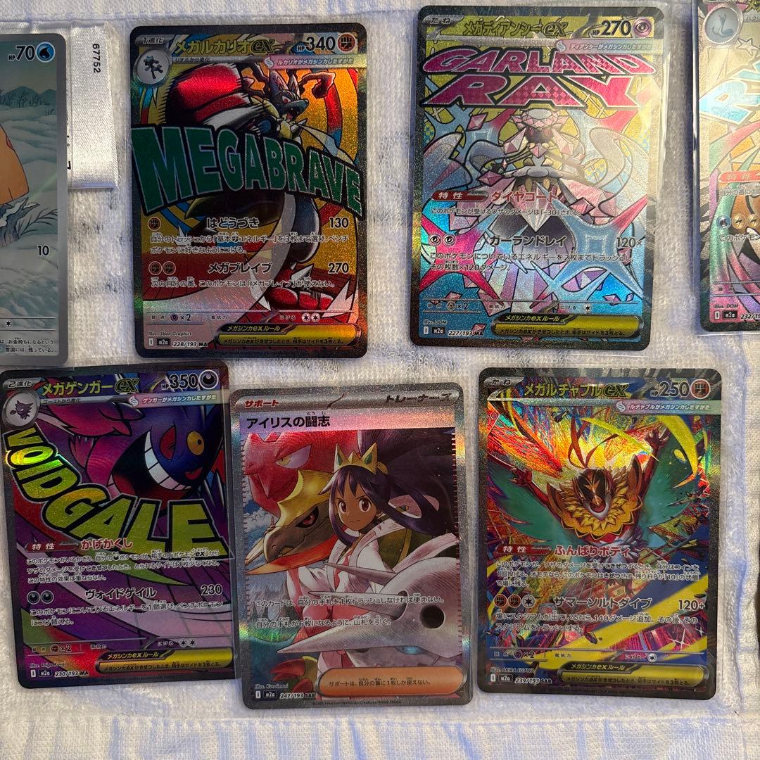 ゴットパックメガドリームex 10枚セット　メガカイリューSAR Nのゾロアーク