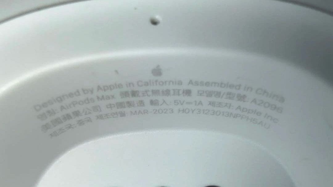 【正規品】AirPods Max 第一世代 lightning