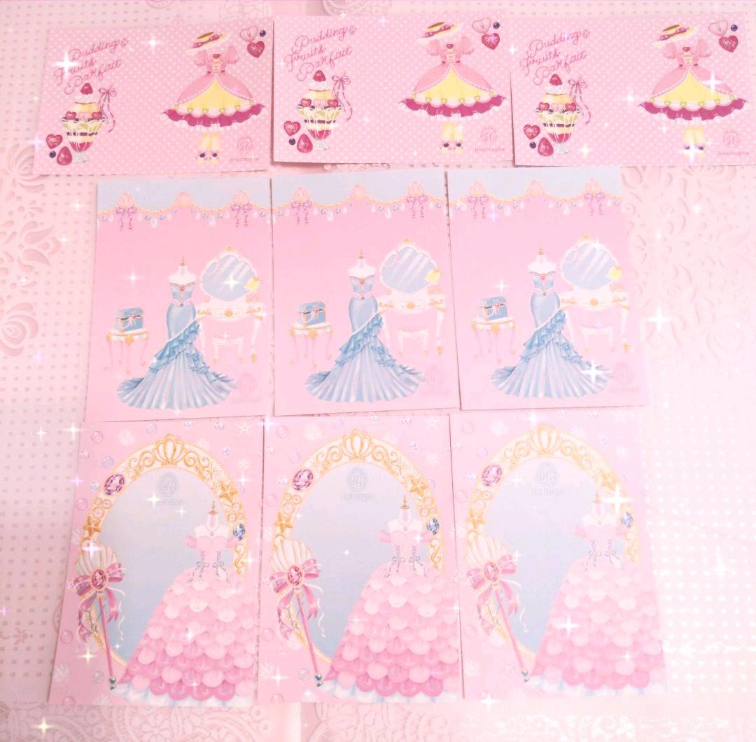 のり様♥ご確認用♥スーパーセール中♥新作ガーリーレトロガール♥バラメモ♯649