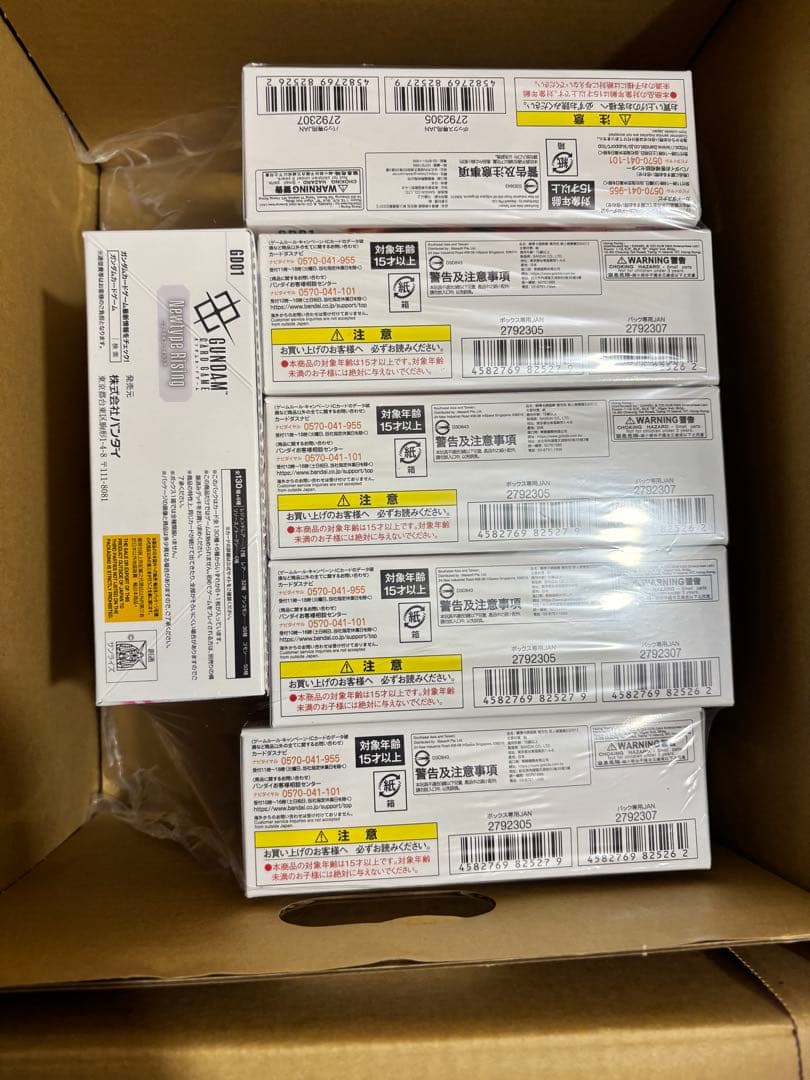 ガンダムカードゲーム ブースターパック Newtype Rising 7BOX