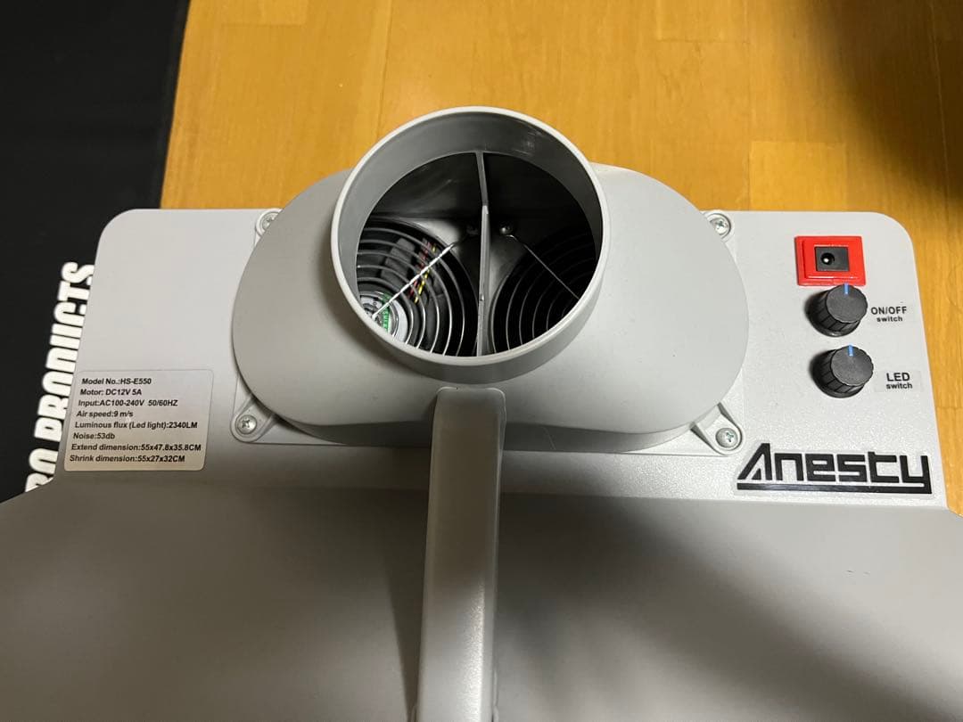 塗装ブース　ツインファン　Anesty HS-E550