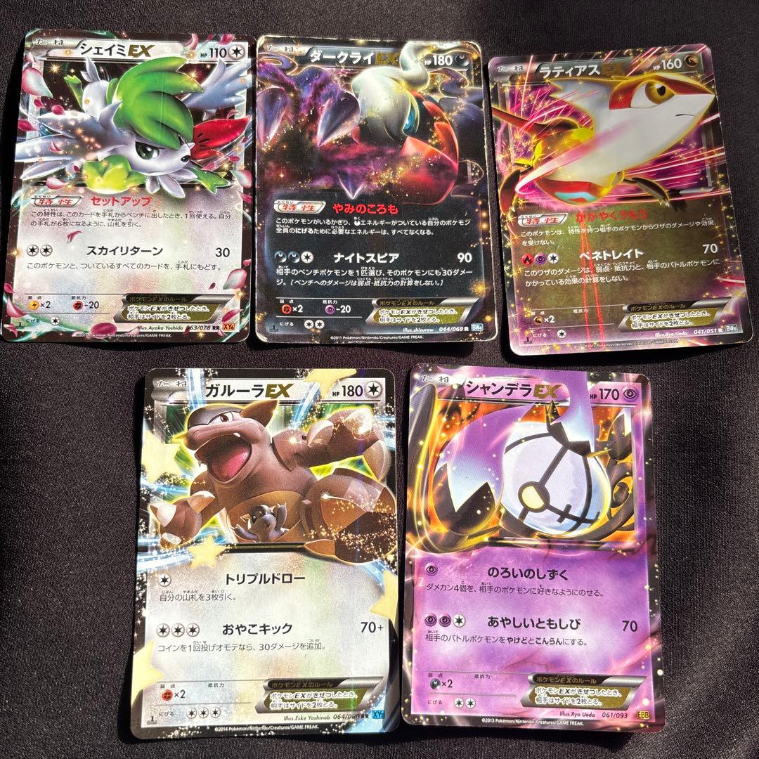 ポケモンカードEX 6枚セット