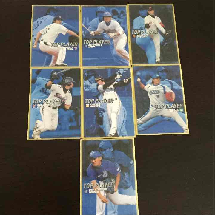 プロ野球チップス カード