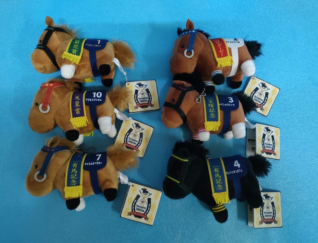 サラブレッドコレクション　マスコット　ボールチェーン6　競馬　ぬいぐるみ