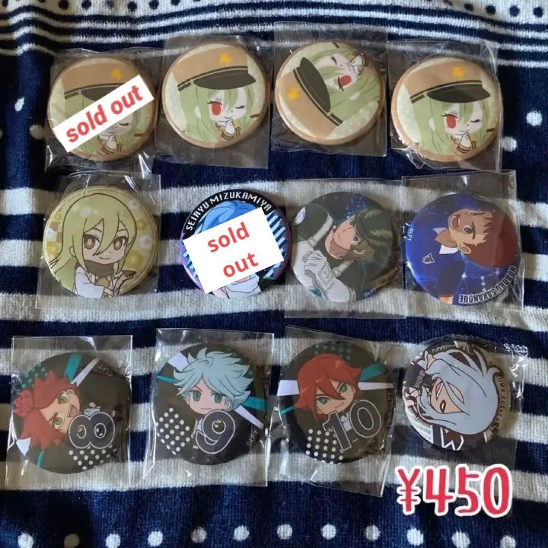 イナズマイレブン シリーズ 缶バッジ