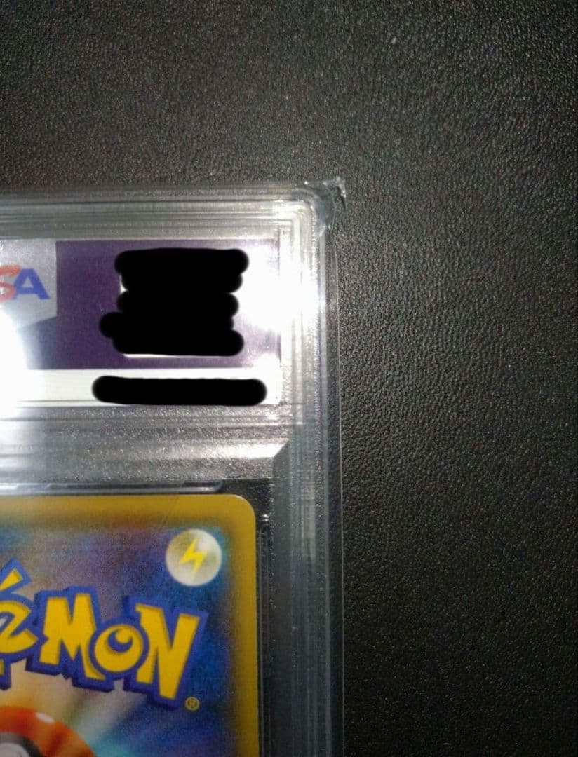 PSA10 ポケモンカード ピカチュウ YU NAGABA 長場 雄 プロモ