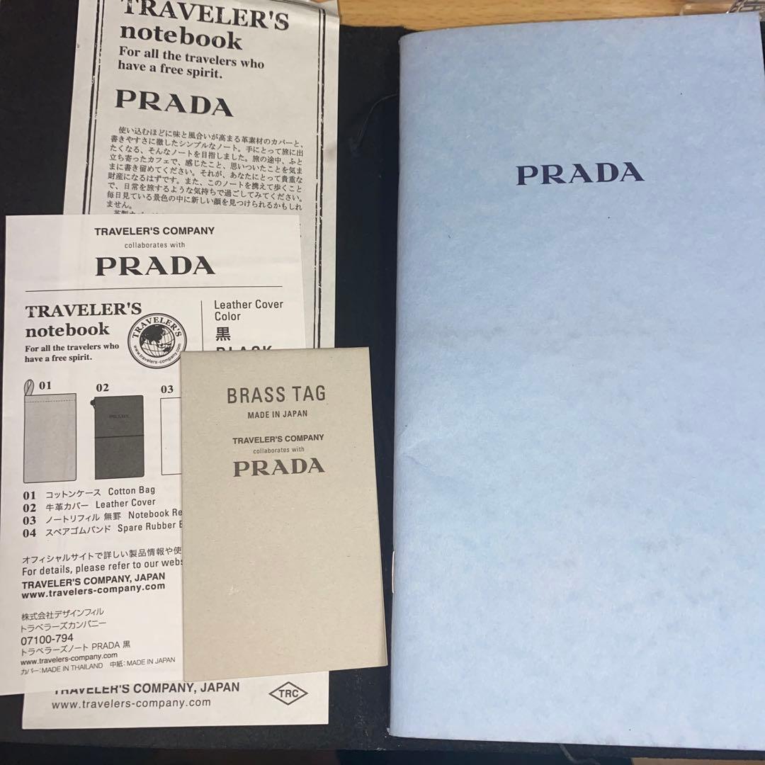 PRADA トラベラーズノート 付属ノート有り プラダ 限定 チャーム付き