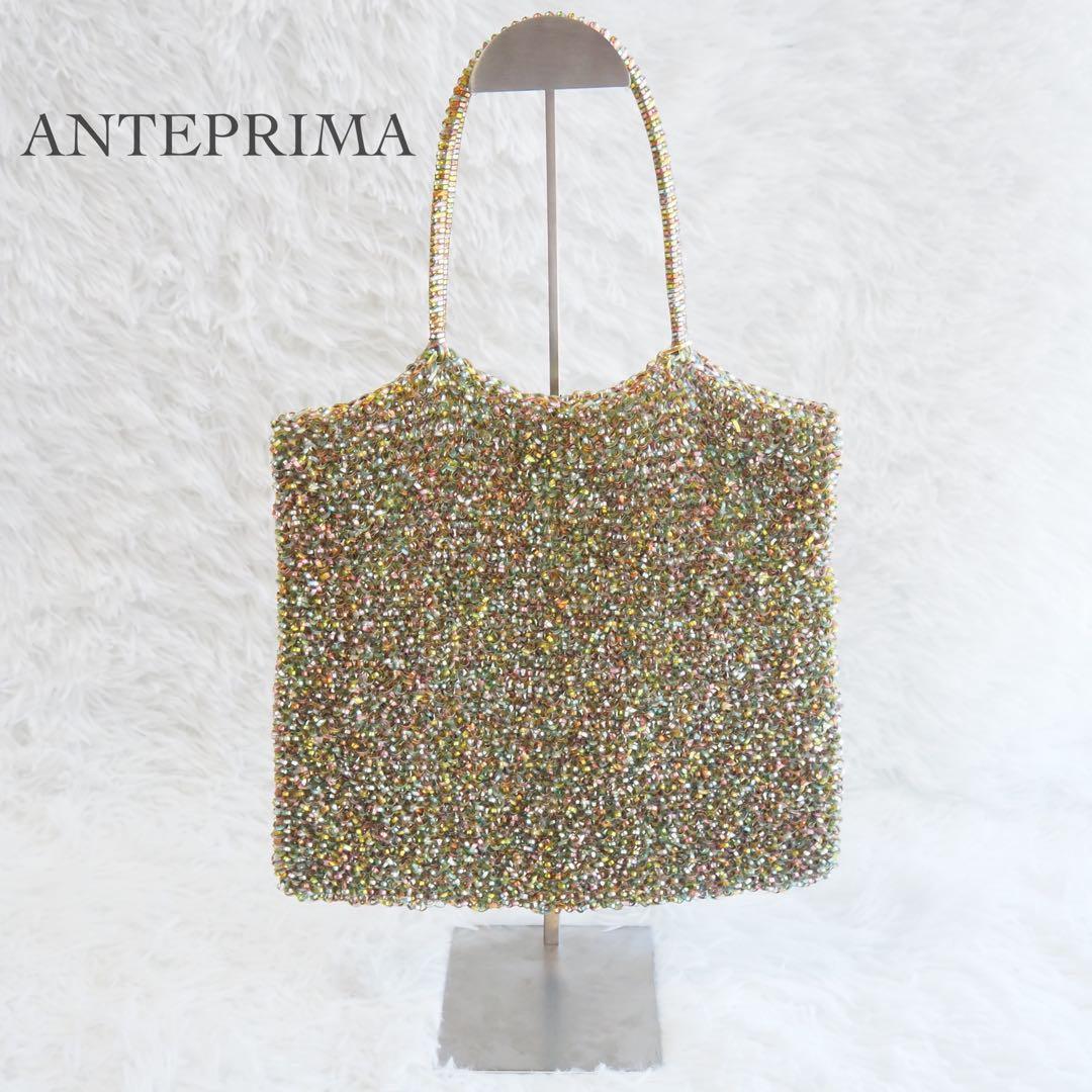 ANTEPRIMA スタンダード スクエア ワイヤーバッグ マルチカラー 虹色