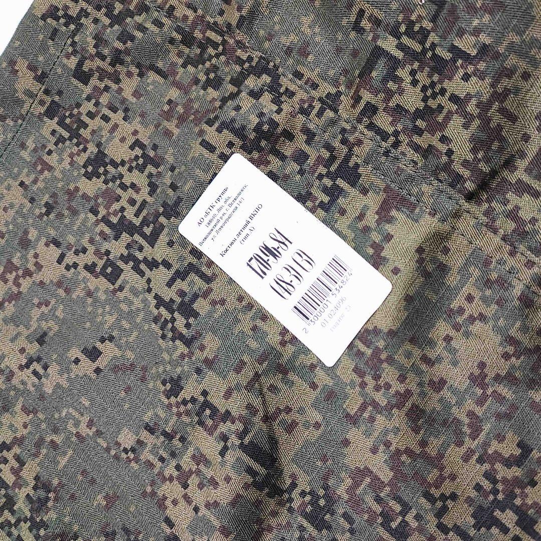 ロシア軍 BTK製 VKBO LV4 迷彩服 戦闘服 デジタルフローラ 新品