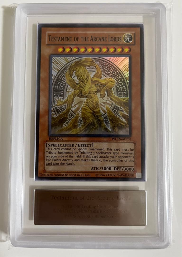 遊戯王 魔導神のオブジェ プロモ　wcps-ae703 ARS10 PSA10